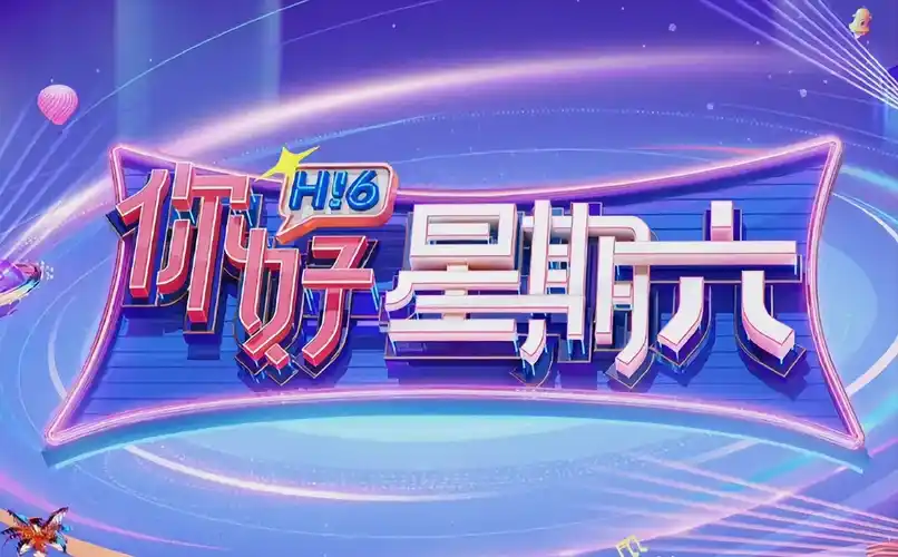 《逃离疯人院》短剧海报