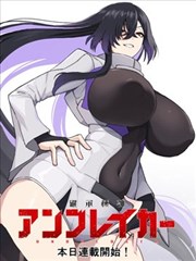 《总裁的替身前妻》短剧封面